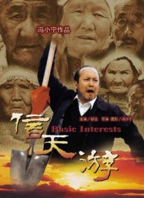 巨媳妇的不伦2018